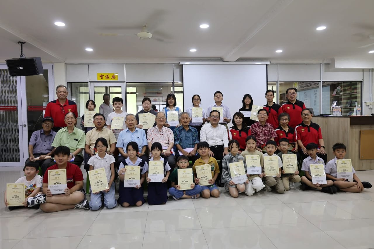 🎓 书香传家，硕果累累｜2026 年会员子女学优奖励金颁发仪式圆满举行