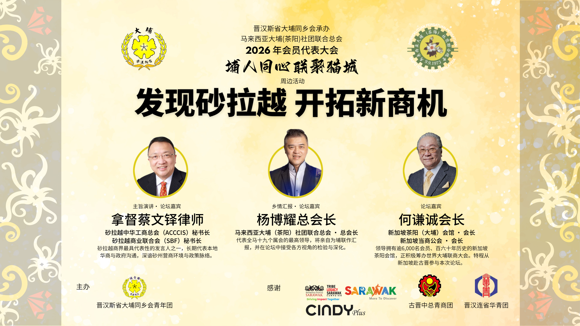 这场对话，你可能等了很久